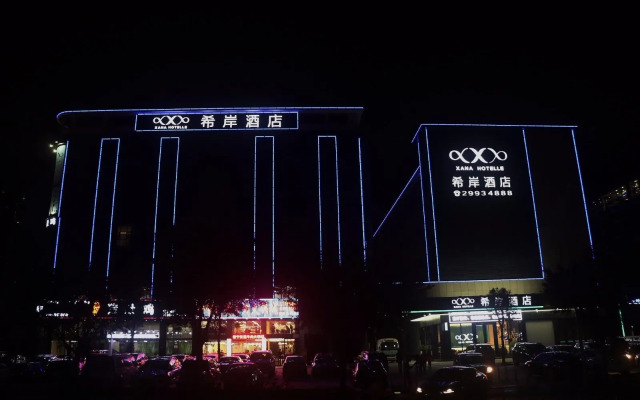 Xana Hotelle·Shenzhen Airport Terminal