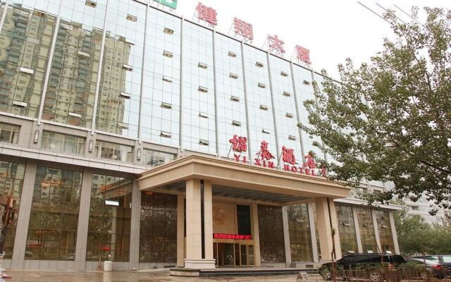 Xining Jianxiang Yixin Hotel
