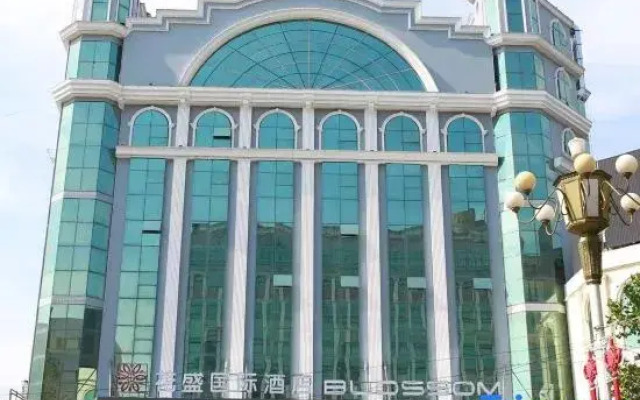 Blossom International Hotel