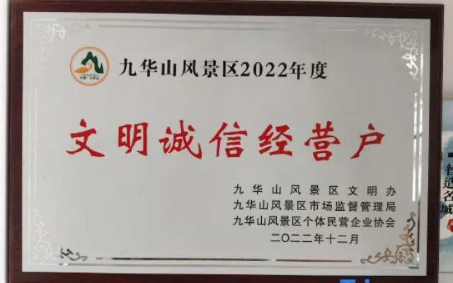 Yixinju Hostel