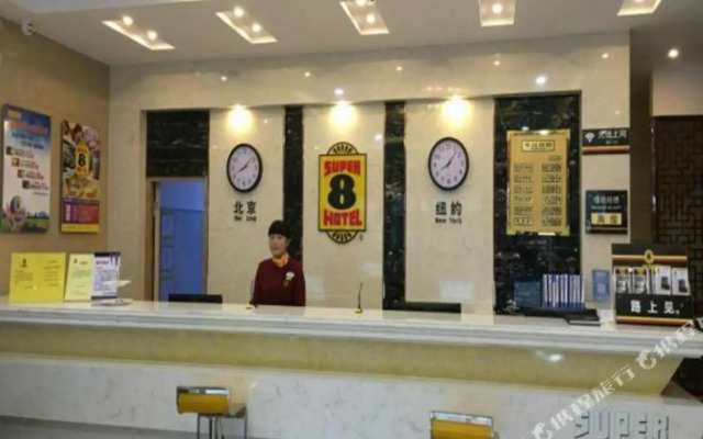 Super 8 Hotel Select (Chuzhou Dongpo West Road Langyashan Subway Station Branch)