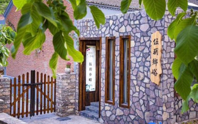 Tianjin Wuyue Xiangyu Boutique Homestay