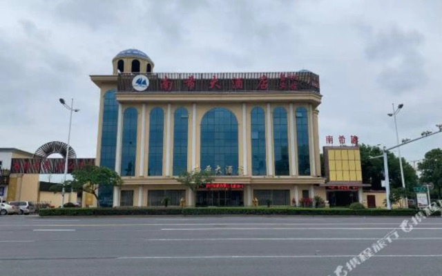 Nanxi Hostel