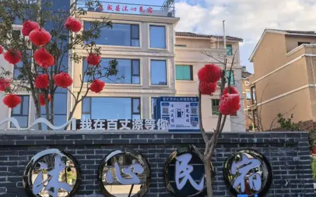 Wencheng Muxin Homestay (Baizhangji Town)