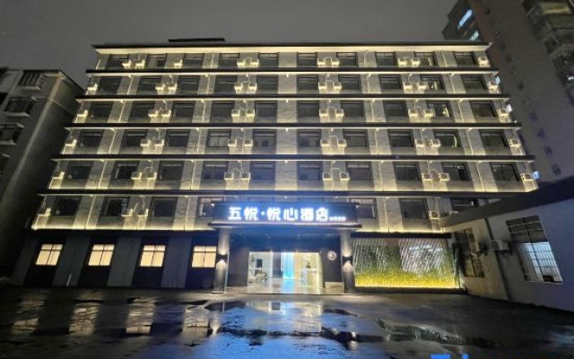 Wuyue Yuexin Hotel (Wuyue Plaza Economic Development Zone Branch) – Exterior – Shangrao