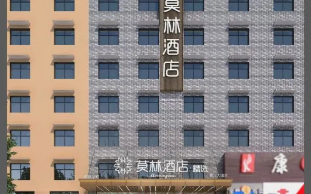 Morning Select Hotel (Huangxing Avenue Longhua Metro Station) – Exterior – Changsha