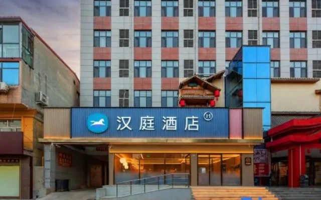 HanTing Hotel (Shijiazhuang Yuanshi Xiangyang Street) – Exterior – Shijiazhuang