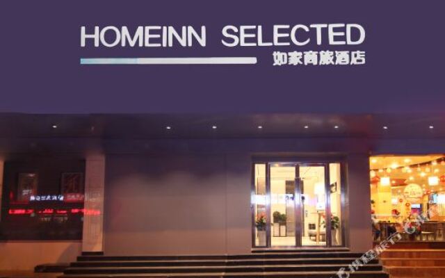 Home Inn Selected (Jinan Daguanyuan Wanda Plaza)