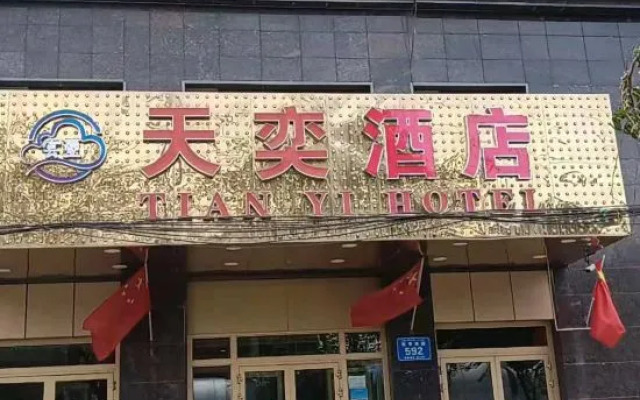 Tianyi Yunxi Hotel