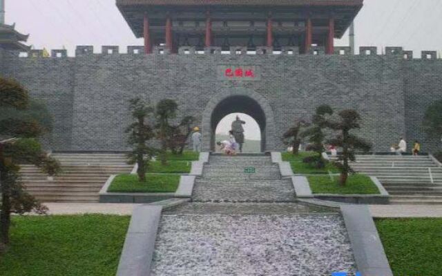 Zhengyang Yunji City Hotel (Chongqing Baguocheng)