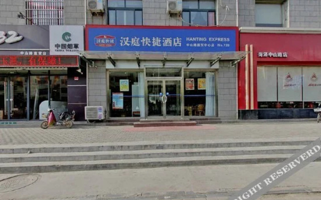 Hanting Express (Heze Zhongshan Road)