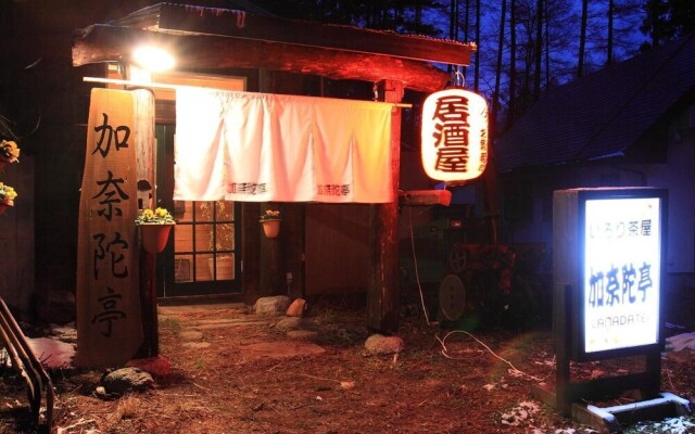Canadian Village Goryu