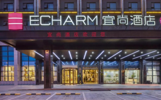 Echarm Hotel Jingjiang Zhongzhou Road