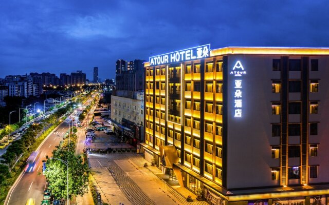 Atour Hotel Jiangxia Metro Station