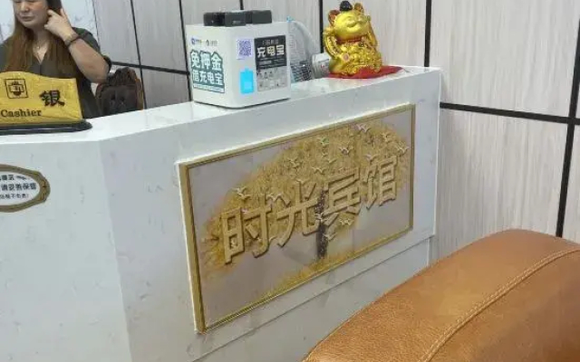 Days Hotel