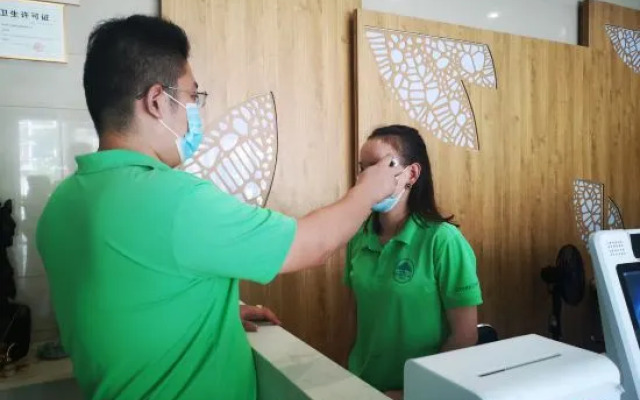 Holiday Inn Zhonghao