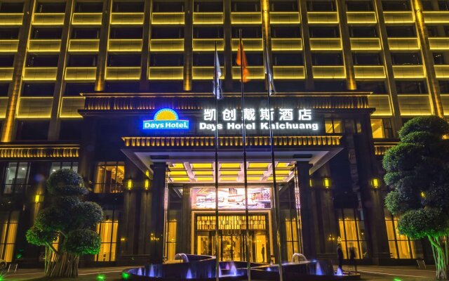 Days Hotel by Wyndham Chongqing Kaichuang