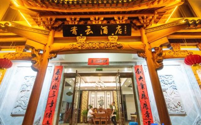 Wuyuan Qingyun Hotel