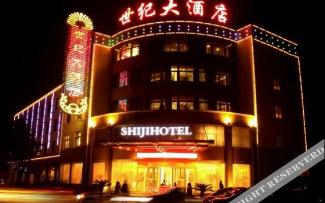 Shiji Hotel