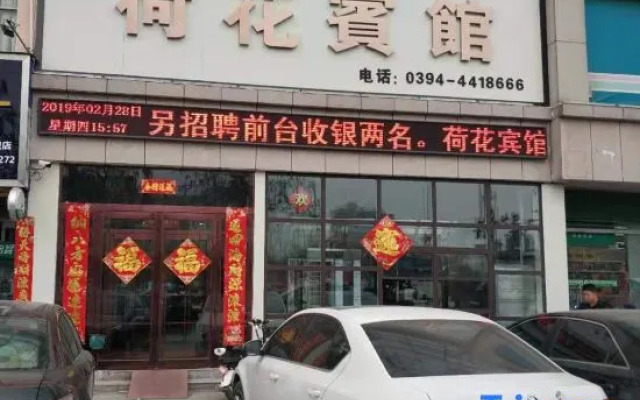 Xiangcheng Lotus Express Hotel