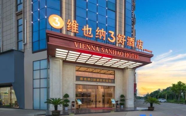 Vienna 3 Best Hotel (Yingtan Yujiang District Government) — 3-star hotel in Yingtan