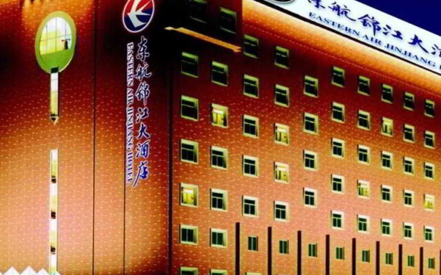 Eastern Air Business Capital Airport Hotel