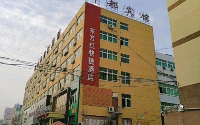Yun'an Hotel (Xinyuan Plaza Branch)