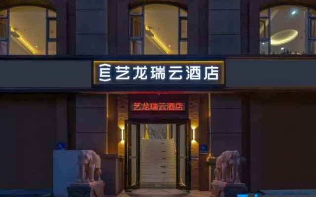 Elong R.YUN Hotel (Beijing Nanzhan Gongyi Xiqiao Subway Station) – Exterior – Beijing