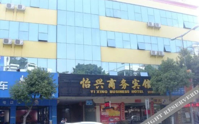 Yixing Business Hotel