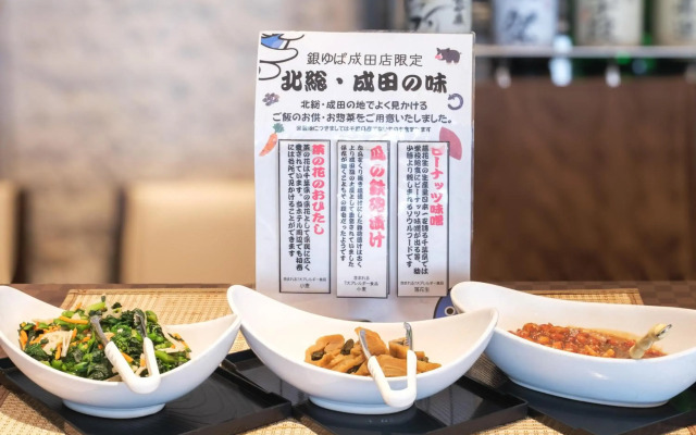 APA Hotel Keisei Narita Ekimae