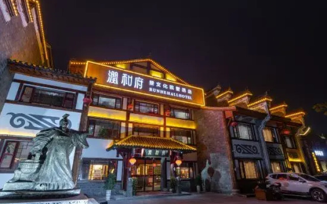 Runhe Hall Hotel