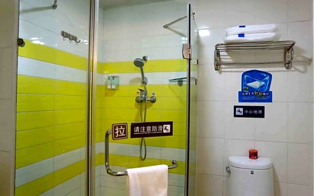 7Days Inn Beijing Miyun Gulou Street County Government