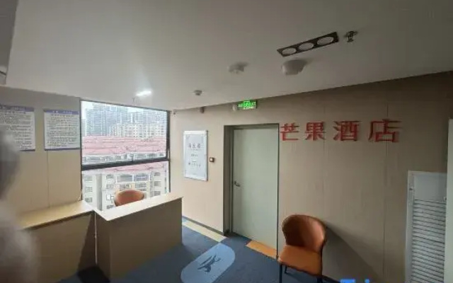 Mango Hotel