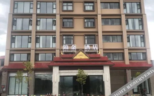Shuangjiang Platinum Hotel(双江铂金酒店)
