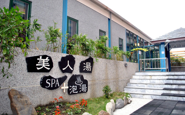 Formosan Naruwan Hotel & Resort Taitung
