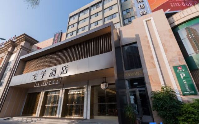 Taiwan Hotel