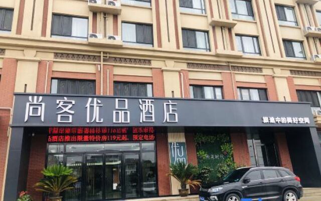 Shankee Tea Style Hotel (Mengzhou Times New City)
