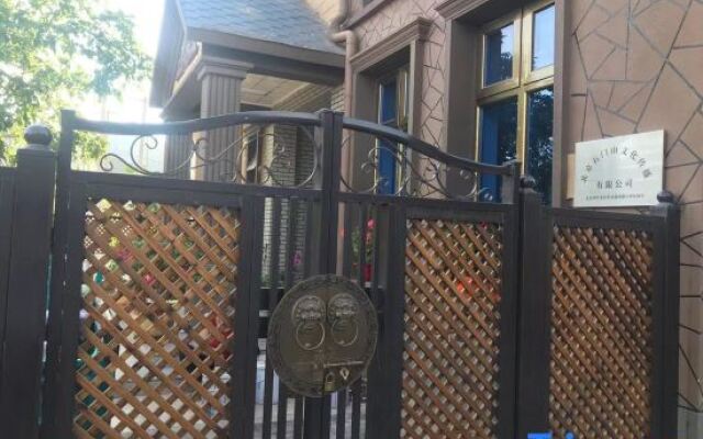 Shuianxiangju Boutique Homestay