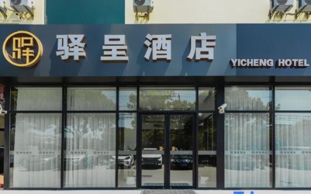 Shanghai Yucheng Hotel (Longdong Avenue Branch, Zhangjiang Park)