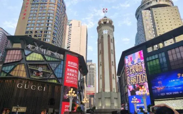 Shangke Youpin Hotel Jiefangbei Hongyadong