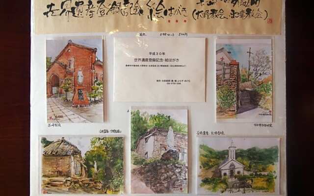 Yukinoura Guest House Moritaya - Vacation STAY 88418v