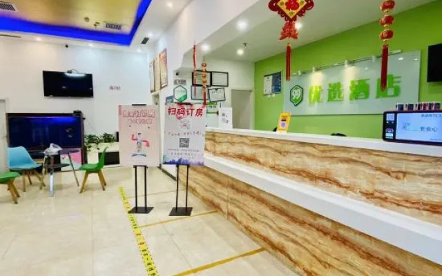 99inn Selected (Beijing Daxing Caiyu)