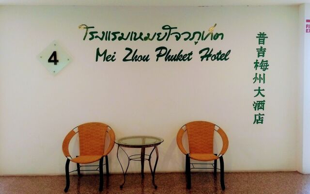 Mei Zhou Phuket Hotel