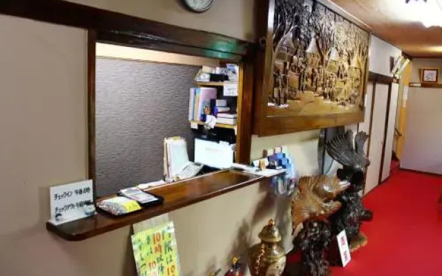 Kinokuniya Ryokan