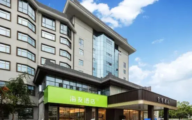 Hi Inn (Yichang Dangyang)