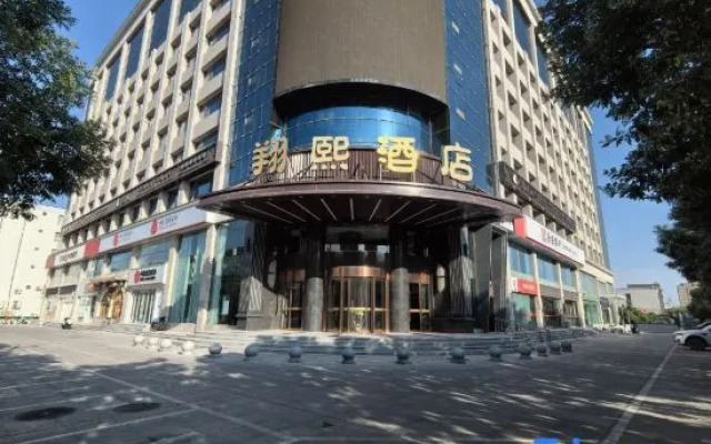 Xiangxi Hotel