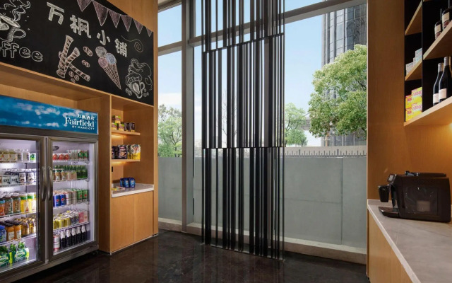 Fairfield by Marriott Shenzhen Shenshan Special Cooperation Zone