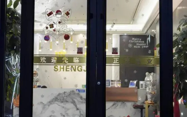 Xinle Shengjin Hotel