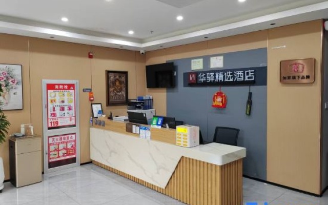 Junyi Hotel