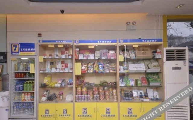 7 Days Inn Jinan Jiefang Road Sai Bo Branch